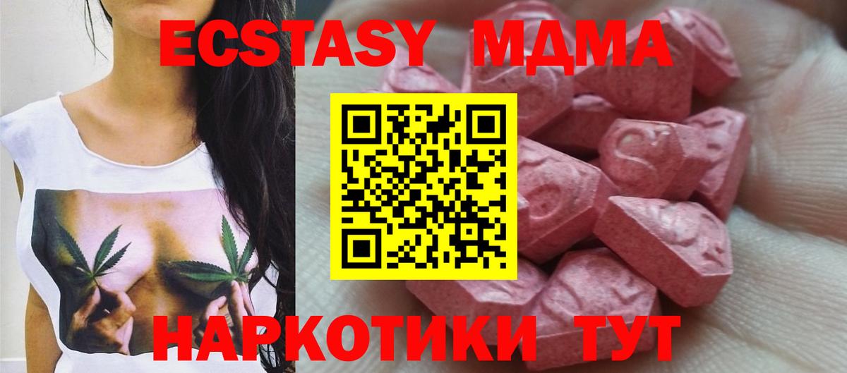 Экстази ешки Усолье-Сибирское
