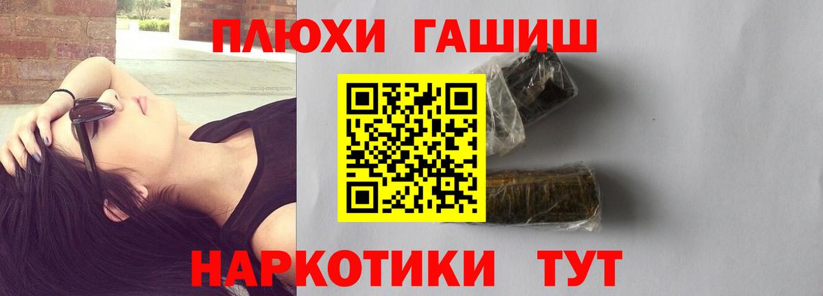 Гашиш ice o lator  Вход с VPN  ГАШИШ Cannabis  Усолье-Сибирское 