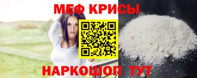 спиды Кандалакша