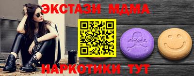 спиды Кандалакша