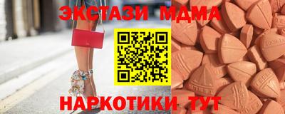 ECSTASY Канаш