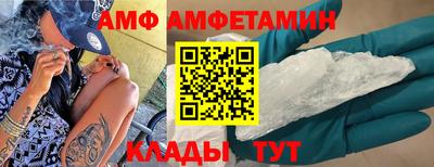 спиды Кандалакша