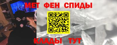 спиды Кандалакша