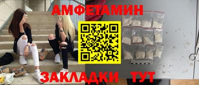 спиды Кандалакша