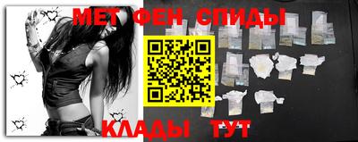 спиды Кандалакша