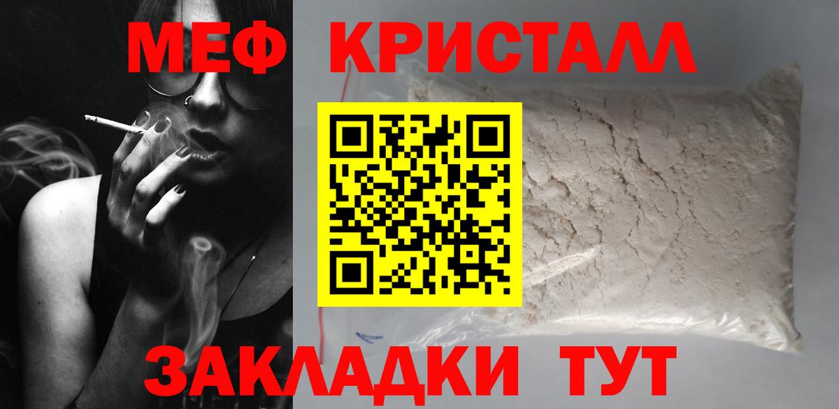 МЯУ-МЯУ мяу мяу  Вход с VPN  МЯУ-МЯУ  Усолье-Сибирское  МЯУ-МЯУ VHQ 