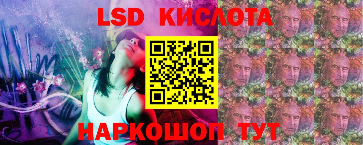 Наркотические марки  Наркотические марки 1,5мг  Вход с VPN  Усолье-Сибирское 