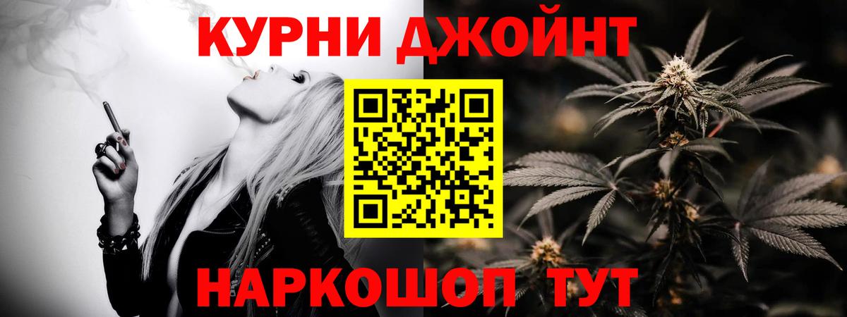 Канабис сатива Усолье-Сибирское
