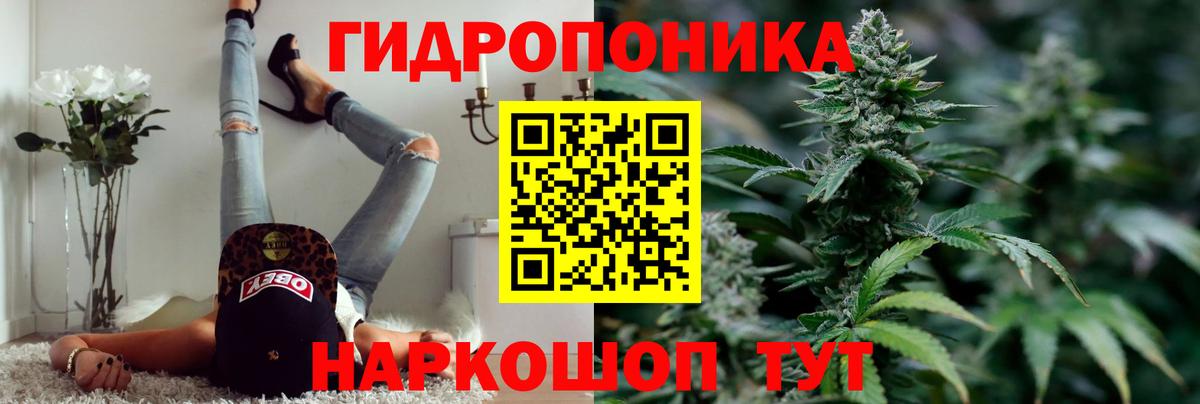 Усолье-Сибирское  Конопля Ganja  МАРИХУАНА ГИДРОПОН  Вход с VPN 